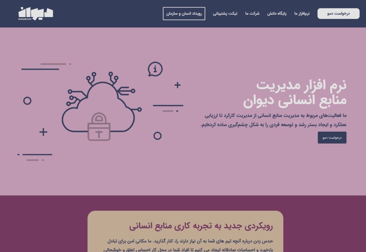 Pendar Ideas · DivanHR project preview